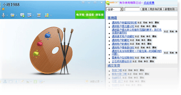 體積小，操作簡(jiǎn)單，界面清爽干凈美觀